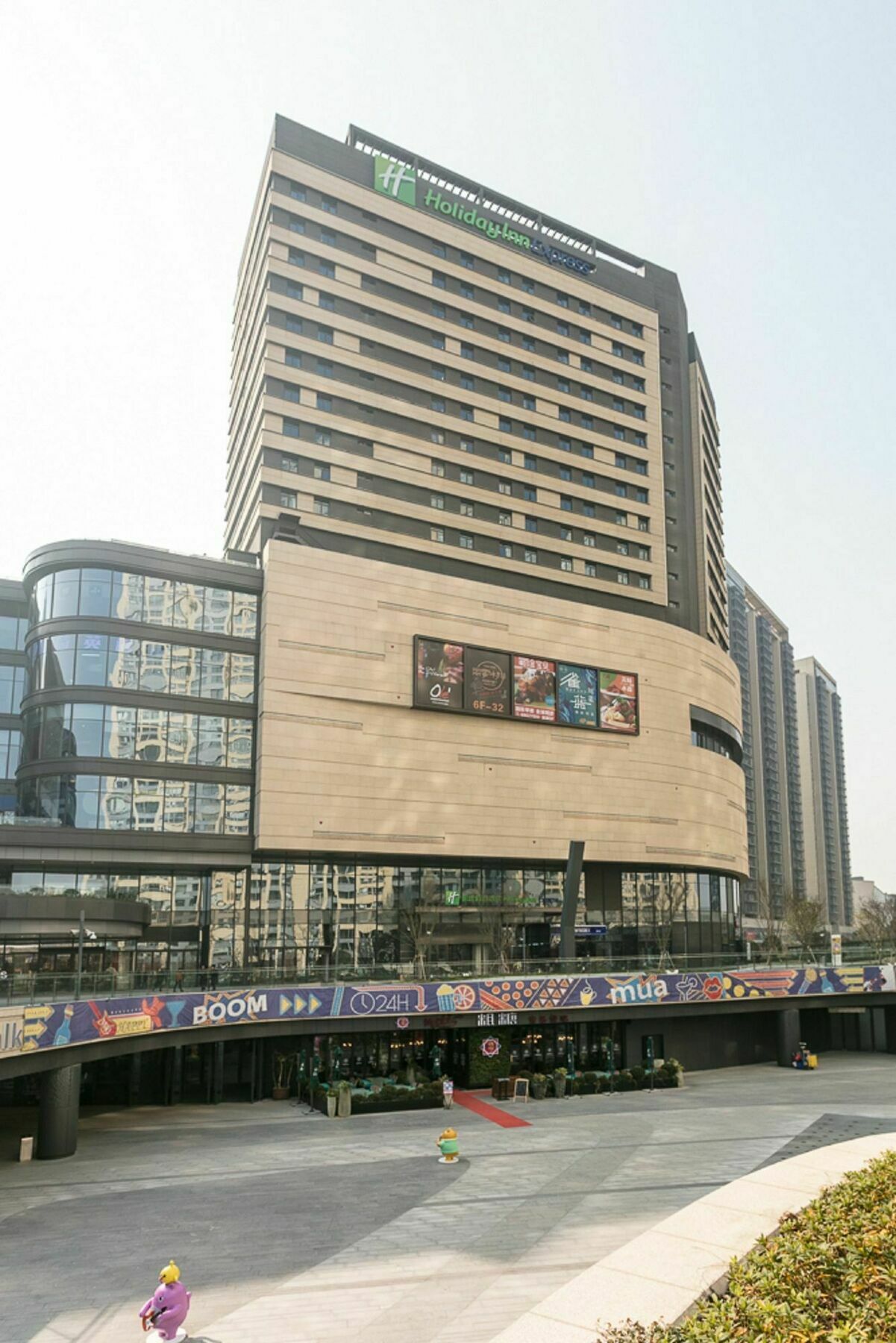 Holiday Inn Express Suzhou New District, An Ihg Hotel Экстерьер фото